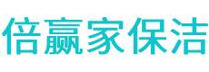 仙桃市保洁公司